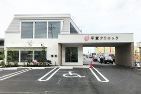 平賀クリニック　外観
